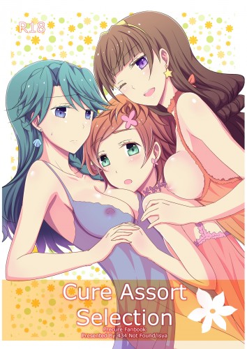 [Isya] Cure Assort Selection Hentai Comics