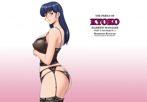 Hoshino Ryuichi - Hitozuma Kanrinin Kyouko 5 Kanochi Hen Hentai Comic