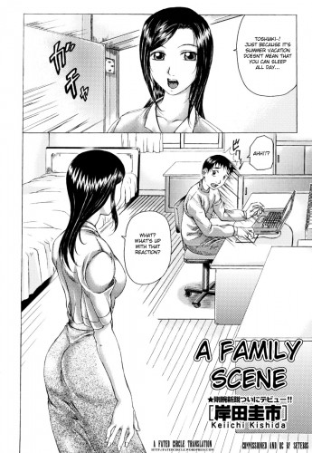 Kishida - A Family Scene Hentai Comic